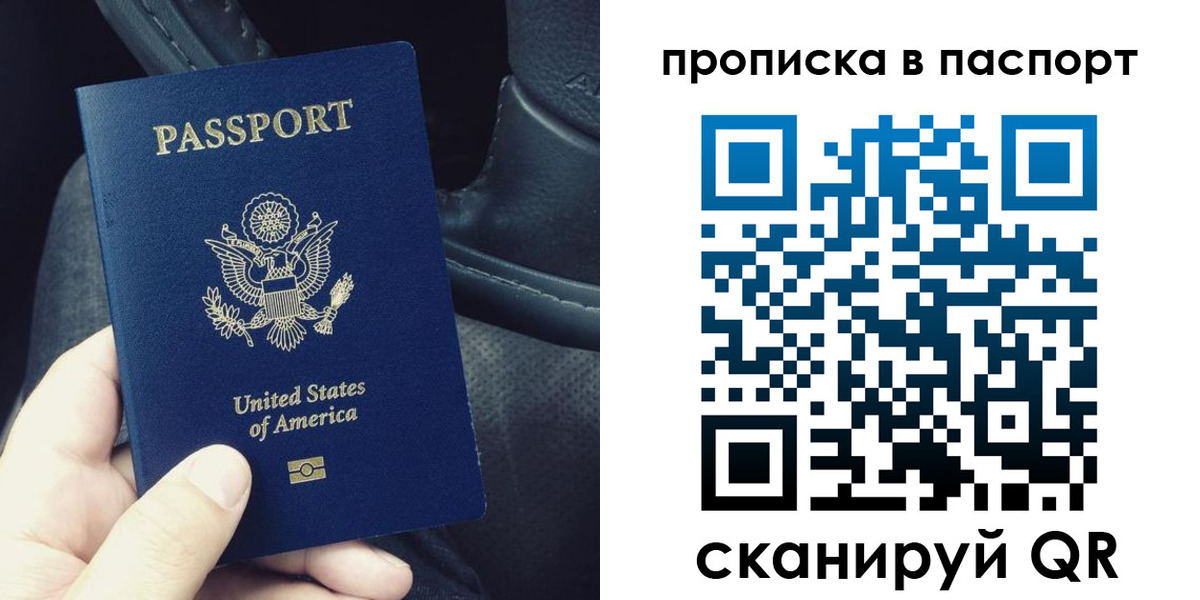 временная регистрация адрес в Новокубанске