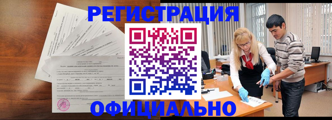 пропишу в квартире в Новокубанске