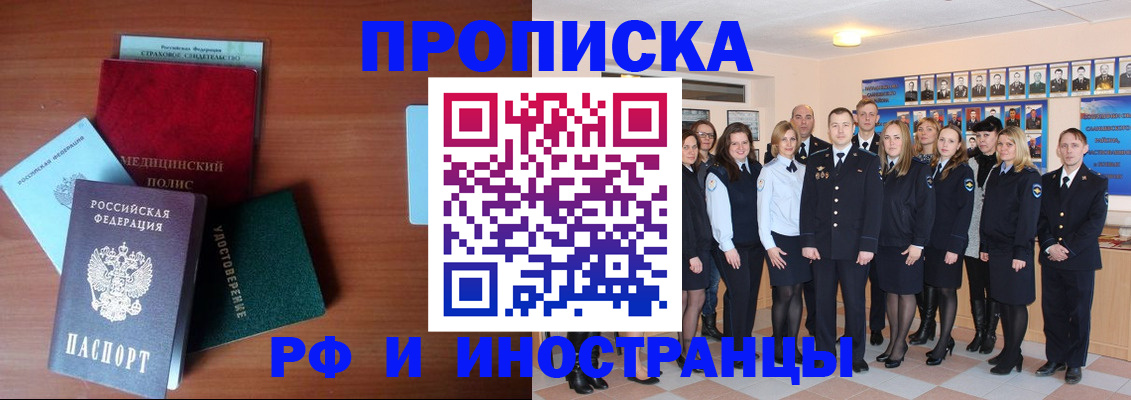 пропишу в квартире в Новокубанске